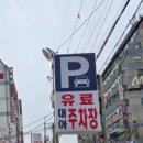 영천명화한우 이미지