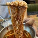 탁가네