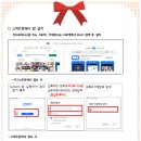 행복엔젤유치원 이미지