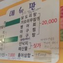 실내포장마차식당 이미지