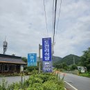 도전리식당 이미지