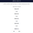 로바타이길 이미지