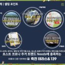 2020-주139 네이버블로그