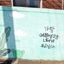 성주 별고을길 2코스 이미지