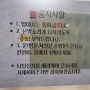 부산대고시원