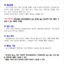 센텀과학학원