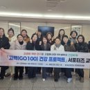 칠곡군보건소 이미지