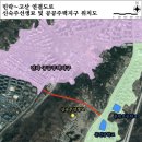 고산마트