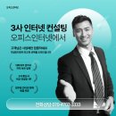 엘지유플러스 사장님광장 혜택 한눈에