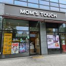 맘스터치 하남미사점 네이버블로그