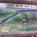 진홍양꼬치