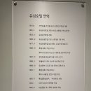 유성호텔 대온천탕 이미지