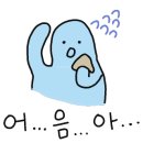 홍콩반점0410안산 이미지