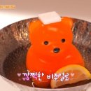 곰돌이식당 이미지