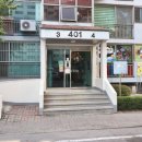 행운공인중개사사무소 이미지