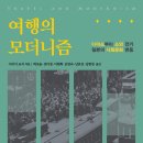 소명출판 이미지