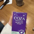 교학사 | [블챌] 잠을 못 자서 성질이 더러워진 대학생의 멜라토닌 젤리 후기