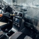 퍼펙트출장손세차 - 4604 | 퍼펙트출장손세차