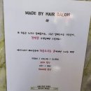 22헤어살롱(hair salon)