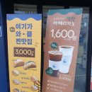 해적카페&와플그래