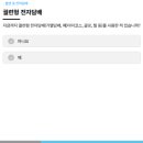 편안한내과 | 구리 서울원케어내과에서 30대 비수면 위내시경 도전 후기