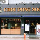 최동순베이커리 이미지