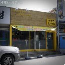 미남포앤가쯔 이미지