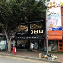 민 베이커리