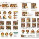 본도시락(원광대점) 이미지