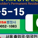 You 행정사사무소 이미지