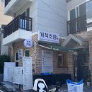 개척수산회센터 이미지