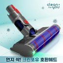 소프트포유