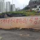 아이파크나루공인중개사사무소 이미지
