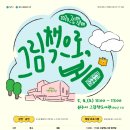 그림책도서관 이미지