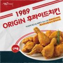 응답하라옛날통닭 이미지