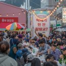 호계공설시장 이미지