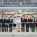 경북일고등학교 이미지