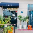 모정산골냉면 이미지