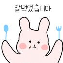 솔, 소머리국밥 이미지