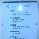 영드림의원 이미지