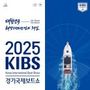 미래국제결혼정보 이미지