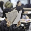 베리타스국어영어전문학원 이미지