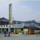 장평약국 이미지