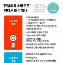 아이러브안경콘텍트렌즈 이미지