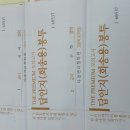 익산대성학원 이미지