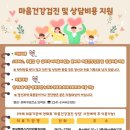 박동언정신건강의학과의원 이미지