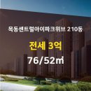 신월동210 이미지