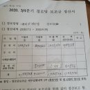 동비산경로당 이미지