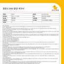 [공지] 19_광주 본식DVD 오리그라피 추천 계약후기(스냅스타 위약금)