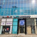 랩이비인후과의원 이미지